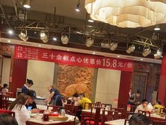 -金鼎轩(方庄天坛店)