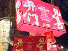 -世纪公园-1号门停车场