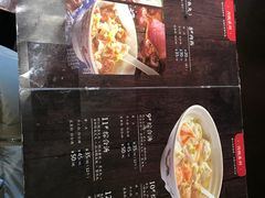 菜单-邵子牙·中华老字号(定安路店)