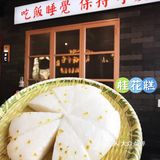 超级好吃的常德钵子肥肠