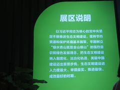 -中国人民抗日战争纪念雕塑园