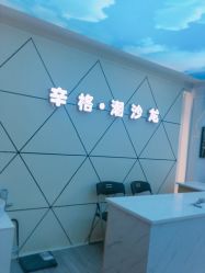 -辛格·潮沙龙