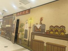 -万达广场(无锡滨湖店)