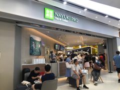 -奈雪的茶(鄞州万达店)
