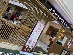 -妙香居韩国烤肉(容桂天佑城店)