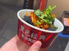 -黑色经典臭豆腐·湖南特产(太平街口店)