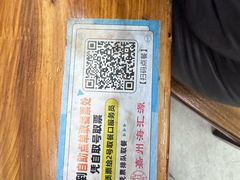 -嘉州海汇源老烧麦店