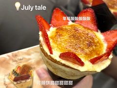 -July tale·可丽饼(德基广场店)