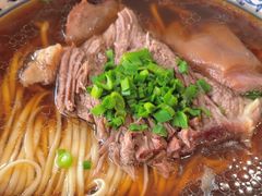 -老中和羊肉馆