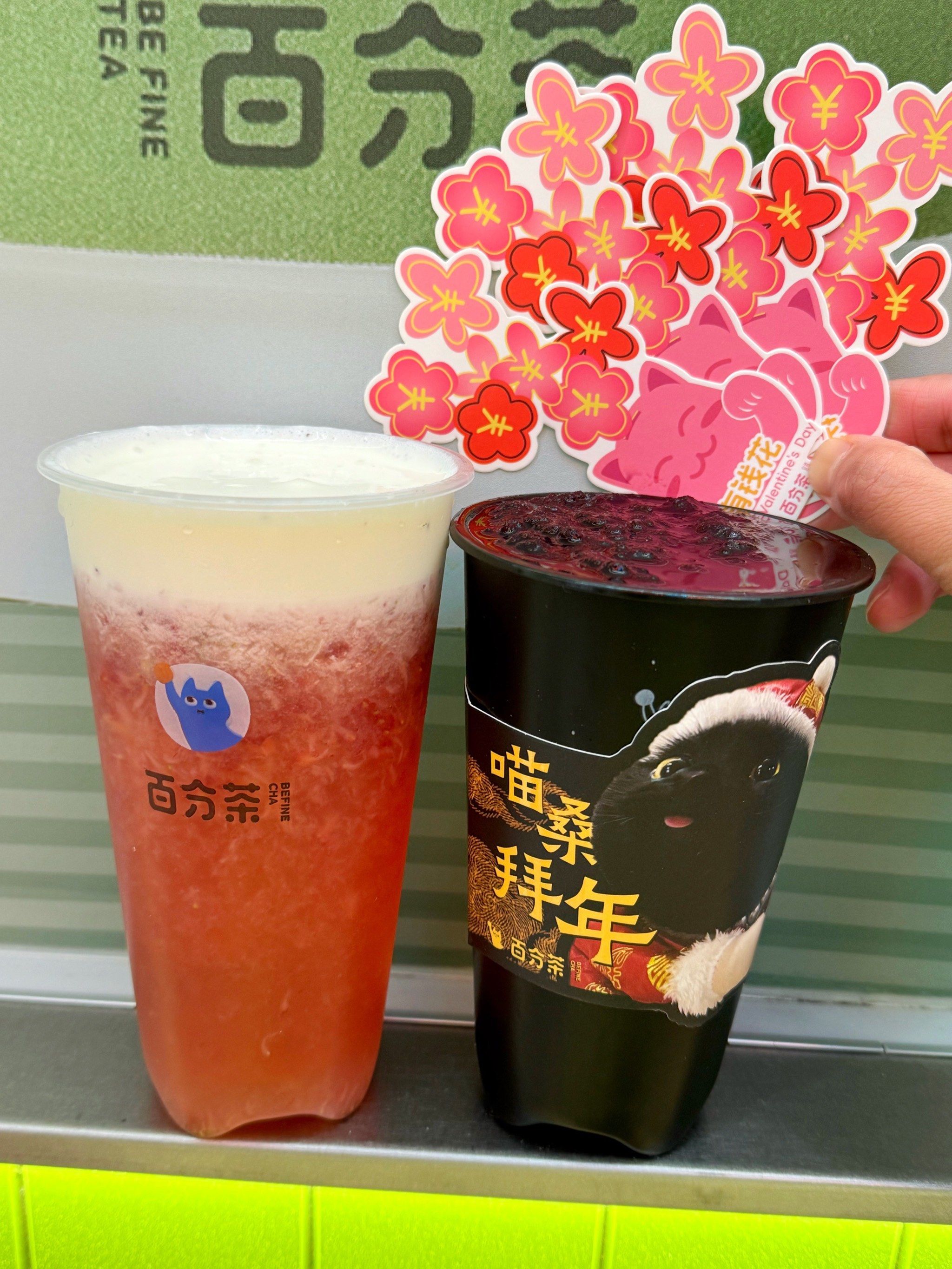 发现出了情人节套餐
忍不住了必须来一份
手舂草莓奶缇有草莓果肉
