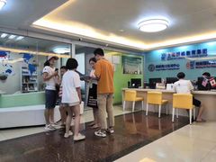 -朗阁·雅思托福·留学英语·国际学校(国贸校区)