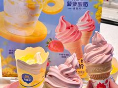 -麦当劳(天兴罗斯福店)