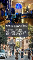 -果石摄影(汉街skp店)