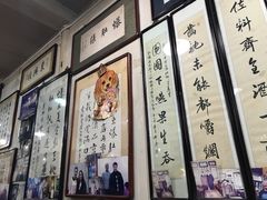 -东兴顺爆肚张