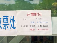 -黄金海岸水上乐园