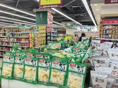 -振华超市(新华西道店)