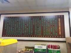 -清真·二嫂子煎饼果子(鼓楼旗舰形象店)