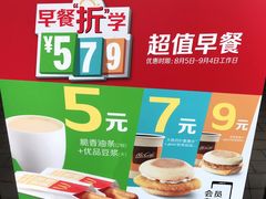 -麦当劳(中唱大厦店)