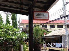 景观位-Dash Teak House