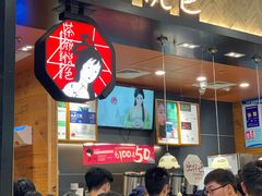 -茶颜悦色(雨花亭凯德二楼店)