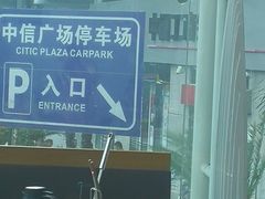 -为什么牛潮汕牛肉火锅(中信广场店)