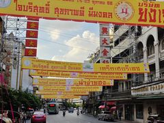 -唐人街(耀华力路)