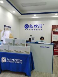 点击看大图 -蓝丝带催乳产康产后恢复中心(殷巷店)