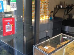 -格格酥(大栅栏西街商业店)