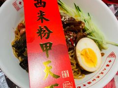 -味福记·本地特色菜(八一万达广场店)
