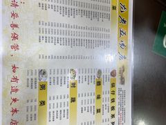 -龙老五汤店(站前西路店)