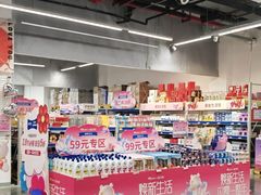 -麦德龙(青羊店)