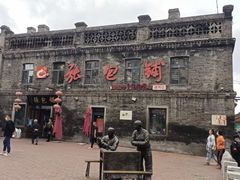 -张包铺(道外店)