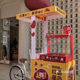 东莞新店 | 春节不打烊的围炉煮奶茶☕️