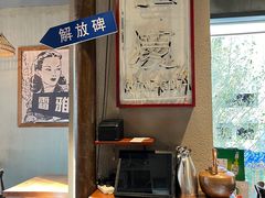 -炉小二铜锅牛蛙•川湘菜(三里屯店)