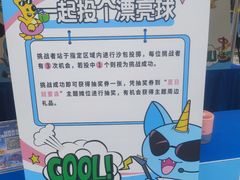 -温都水城·水梦奇缘