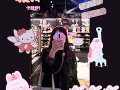 -艾乐空间主题私人影院(宝山万达店)