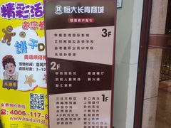 -幸福蓝海国际影城(上海三林店)