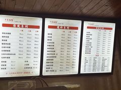 -万县面馆(高笋塘店)