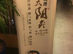 -臻江南影院式足道(雅安店)