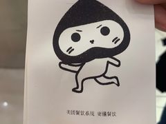 -和气桃桃(宏伊广场店)