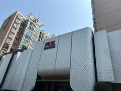 -阿五黄河大鲤鱼(英协路店)