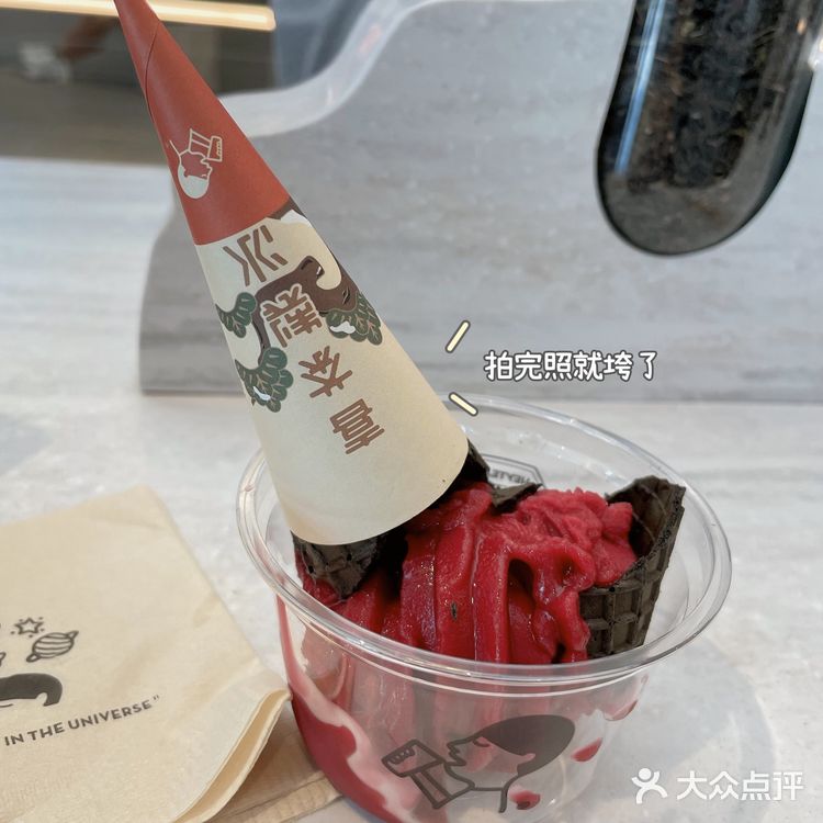 喜茶新品杨梅冰激凌，粉粉的颜色超级夏天💕