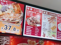 -南城香·饭香串香馄饨香(富丰桥店)