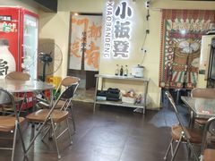 -小板凳(四公里店)