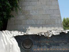 门面-崇圣寺三塔文化旅游区