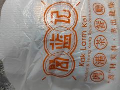 -蓝记茶餐厅(勒泰店)