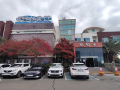 -济州山房山碳酸温泉