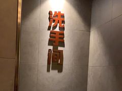 -巴奴毛肚火锅(淮河路店)