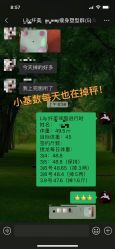 -Lily纤美·科技减脂中心