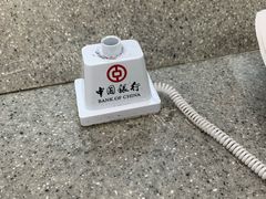 -中国银行(南京奥体支行)